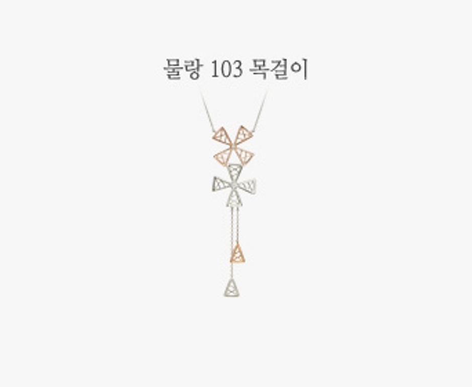 물랑 103 목걸이-1(0).jpg